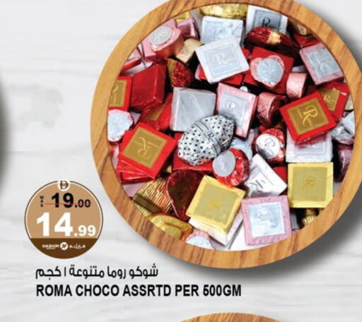 available at Hashim Hypermarket in UAE - Sharjah / Ajman