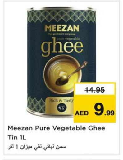 Vegetable Ghee available at Nesto Hypermarket in UAE - Dubai