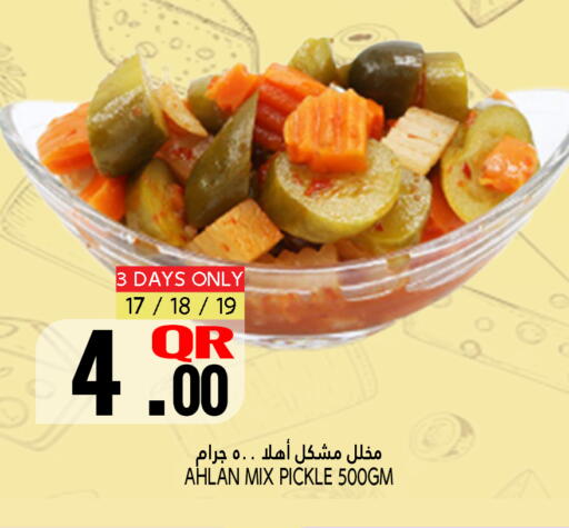 Pickle available at Food Palace Hypermarket in Qatar - Umm Salal
