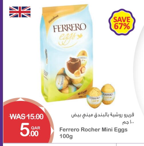 available at Megamart in Qatar - Al Rayyan