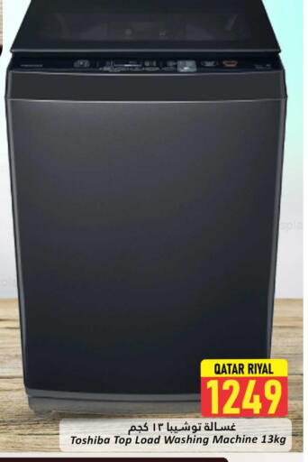 TOSHIBA Washing Machine available at Dana Hypermarket in Qatar - Al Rayyan