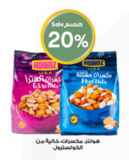 available at صيدليات الدواء in مملكة العربية السعودية, السعودية, سعودية - وادي الدواسر