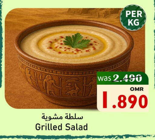available at Al Muzn Shopping Center in Oman - Muscat