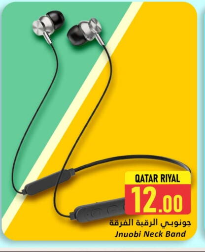 available at دانة هايبرماركت in قطر - أم صلال