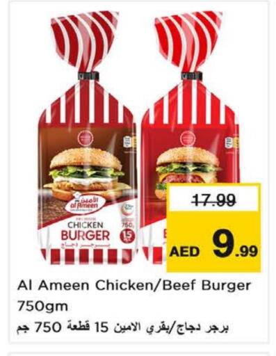 Chicken Burger available at Nesto Hypermarket in UAE - Fujairah