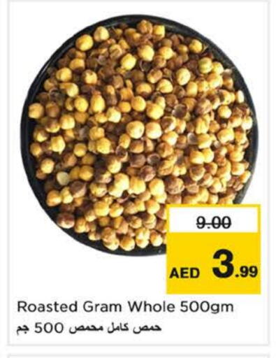 available at Nesto Hypermarket in UAE - Abu Dhabi