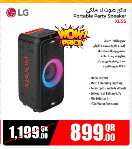 أكسسوارات in جمبو للإلكترونيات, قطر Offers - قطر سماعة available at جمبو للإلكترونيات in قطر - الدوحة