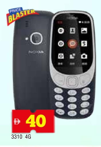 available at AL MADINA in UAE - Sharjah / Ajman