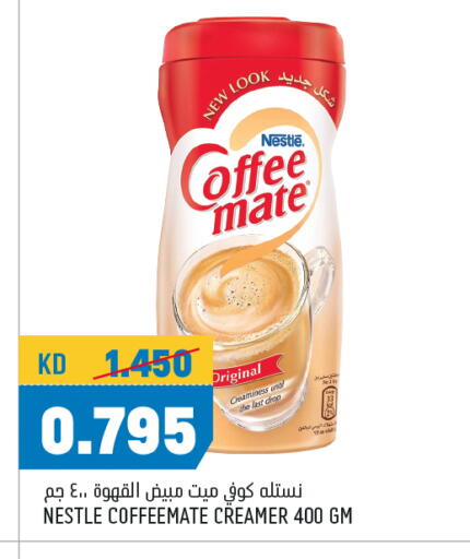 COFFEE-MATE Coffee Creamer available at Oncost in Kuwait - Jahra Governorate