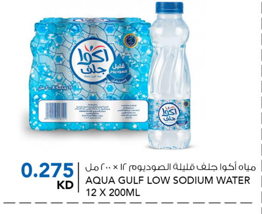 available at النصر هايبر ماركت in الكويت - محافظة الأحمدي