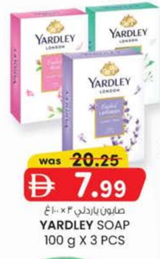 YARDLEY available at K M Trading  in UAE - Fujairah