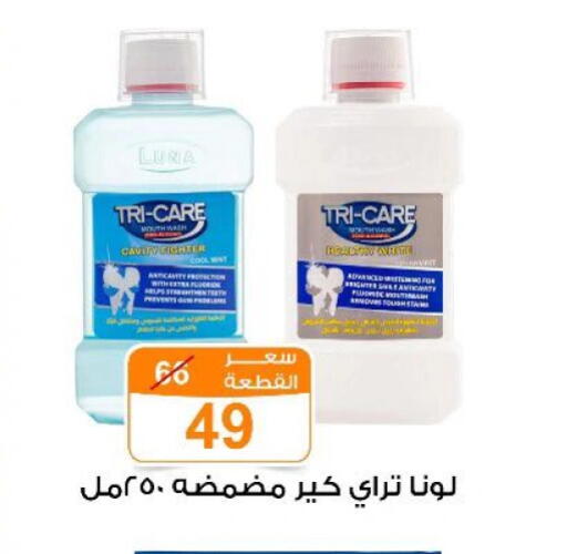 available at Gomla Market in Egypt - Cairo