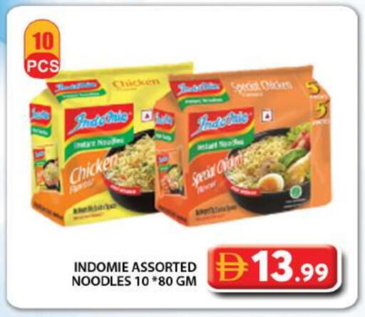 INDOMIE Noodles available at Grand Hyper Market in UAE - Dubai