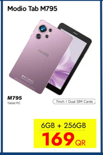 available at آي كونكت in قطر - الدوحة