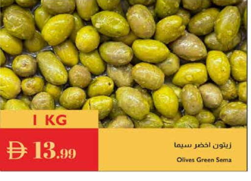 available at Istanbul Supermarket in UAE - Al Ain