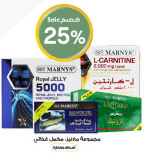 available at Al-Dawaa Pharmacy in KSA, Saudi Arabia, Saudi - Bishah