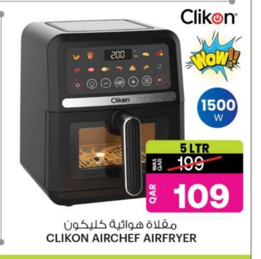 CLIKON available at Ansar Gallery in Qatar - Al Daayen