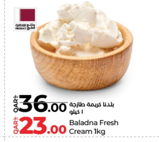available at LuLu Hypermarket in Qatar - Umm Salal