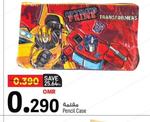 available at MARK & SAVE in Oman - Muscat