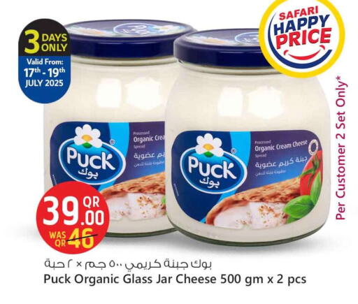 Cheese & Cream in Safari Hypermarket, Qatar Offers - Qatar PUCK Cream Cheese available at Safari Hypermarket in Qatar - Al-Shahaniya