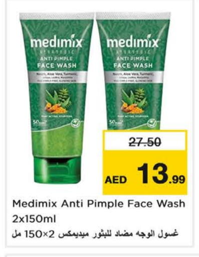 available at Nesto Hypermarket in UAE - Fujairah