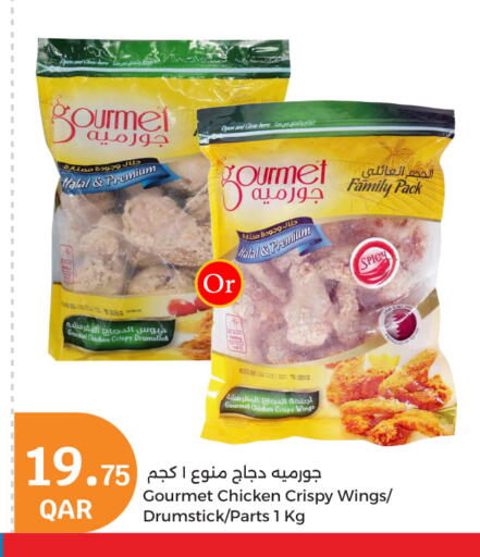 Chicken Drumsticks available at City Hypermarket in Qatar - Umm Salal