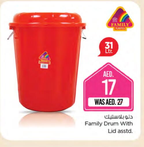 available at Nesto Hypermarket in UAE - Al Ain