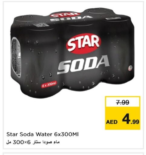 available at Last Chance  in UAE - Fujairah