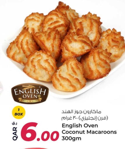 Coconut available at روابي هايبرماركت in قطر - الوكرة