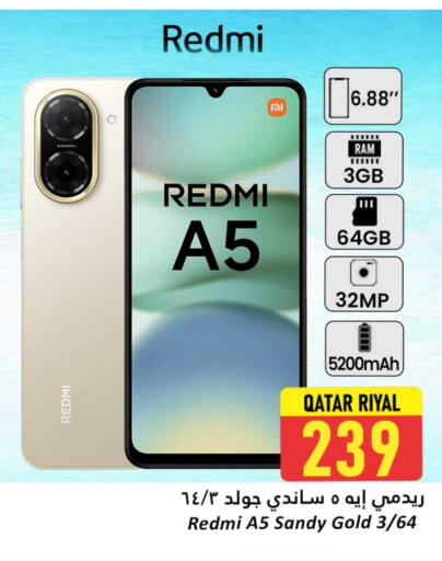 لافا available at دانة هايبرماركت in قطر - الوكرة