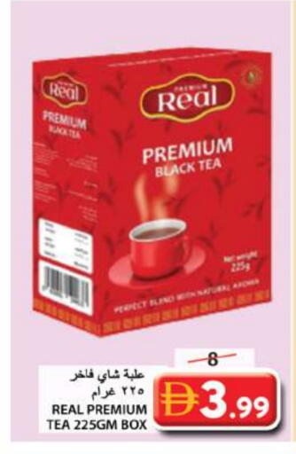 available at Grand Hyper Market in UAE - Sharjah / Ajman
