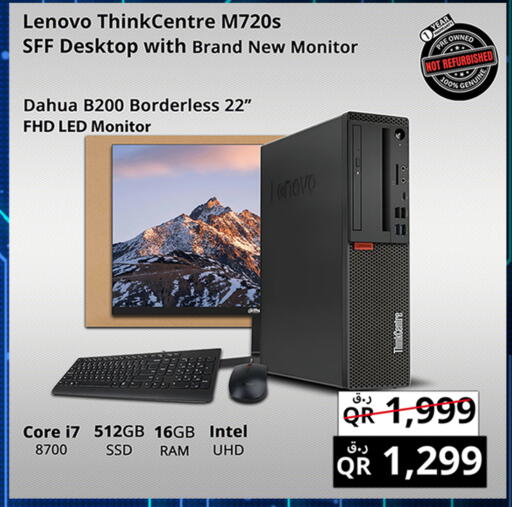 available at Prestige Computers in Qatar - Al Rayyan