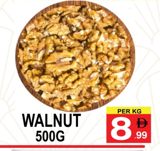 available at مركز الجمعة in الإمارات العربية المتحدة , الامارات - دبي