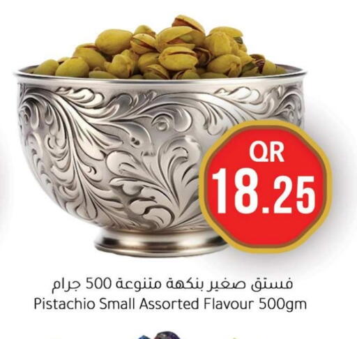 available at احلى مارت in قطر - الوكرة