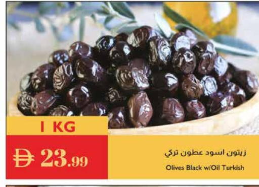 available at إسطنبول سوبرماركت in الإمارات العربية المتحدة , الامارات - دبي