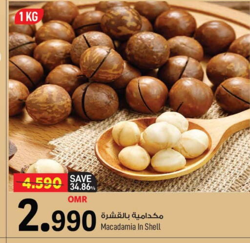 available at MARK & SAVE in Oman - Muscat