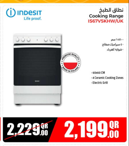 الأدوات المنزلية الكبيرة in جمبو للإلكترونيات, قطر Offers - قطر إنديسيت موقد الغاز available at جمبو للإلكترونيات in قطر - الضعاين