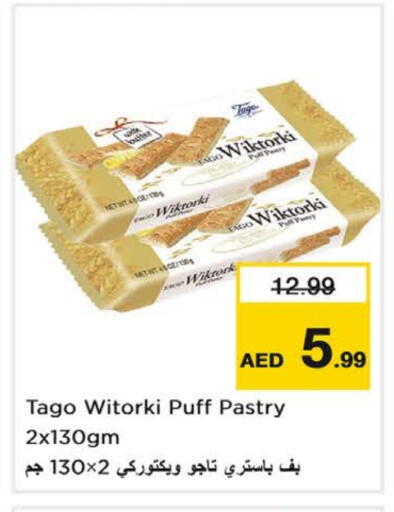 available at نستو هايبرماركت in الإمارات العربية المتحدة , الامارات - ٱلْفُجَيْرَة‎