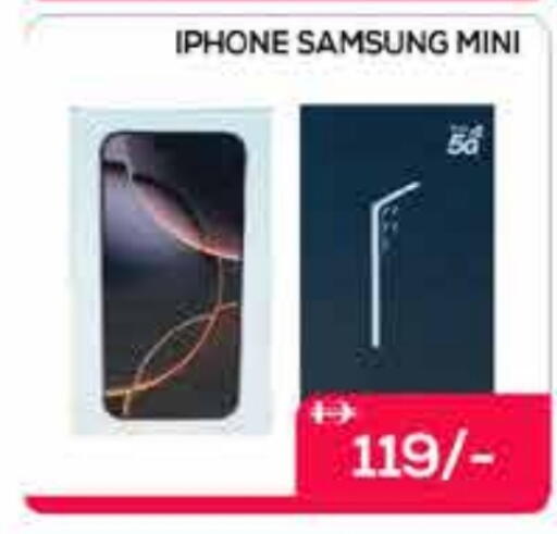 SAMSUNG available at AIKO Mall and AIKO Hypermarket in UAE - Dubai