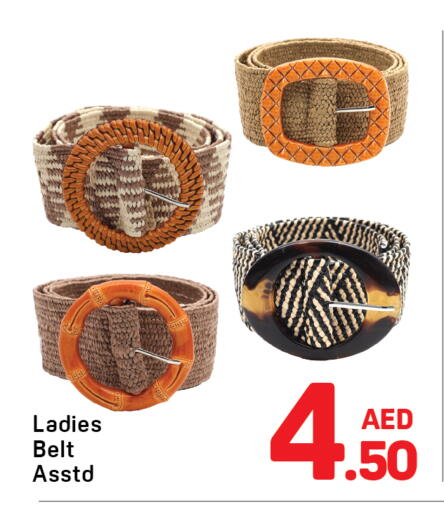 available at Day to Day Department Store in UAE - Dubai