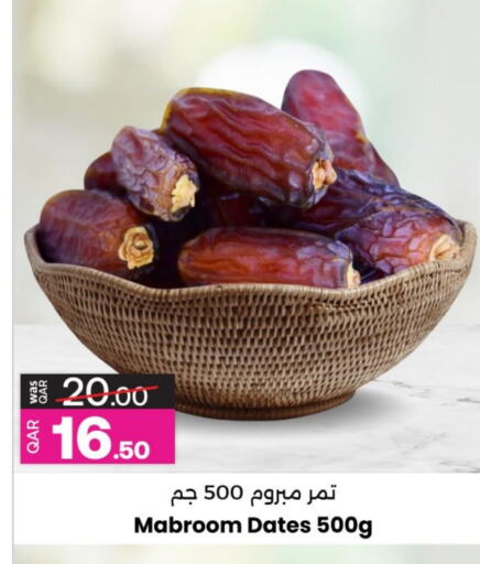 available at Ansar Gallery in Qatar - Doha