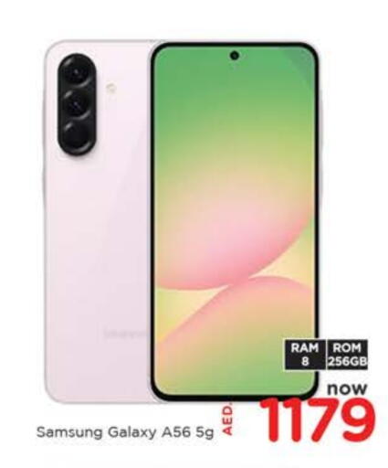 SAMSUNG available at AL MADINA in UAE - Sharjah / Ajman