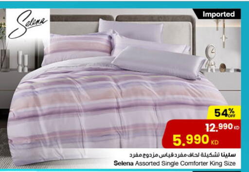 available at The Sultan Center in Kuwait - Ahmadi Governorate