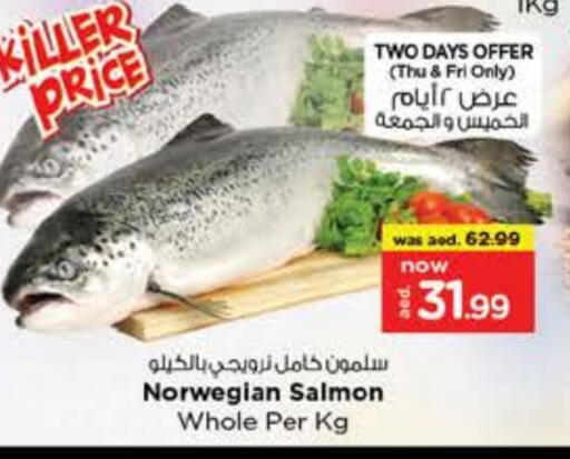 available at Nesto Hypermarket in UAE - Abu Dhabi