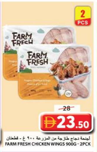 available at Grand Hyper Market in UAE - Sharjah / Ajman