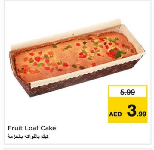 available at Nesto Hypermarket in UAE - Fujairah