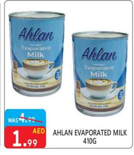 حليب مبخر available at يونايتد هيبر ماركت in الإمارات العربية المتحدة , الامارات - دبي