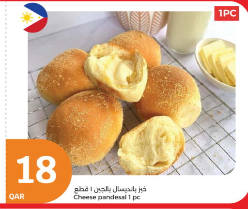 available at سيتي هايبرماركت in قطر - الشحانية