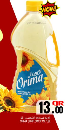 Sunflower Oil available at Food Palace Hypermarket in Qatar - Al Wakra
