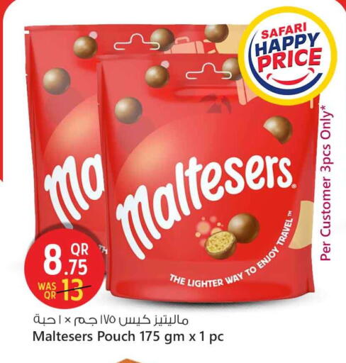 available at Safari Hypermarket in Qatar - Al Rayyan